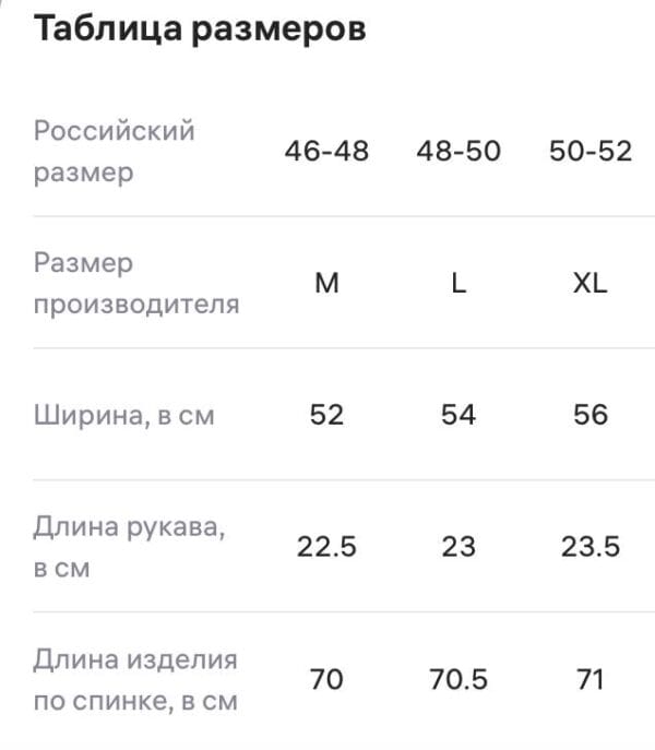 Футболка «Мозаика Ливана» — изображение 2